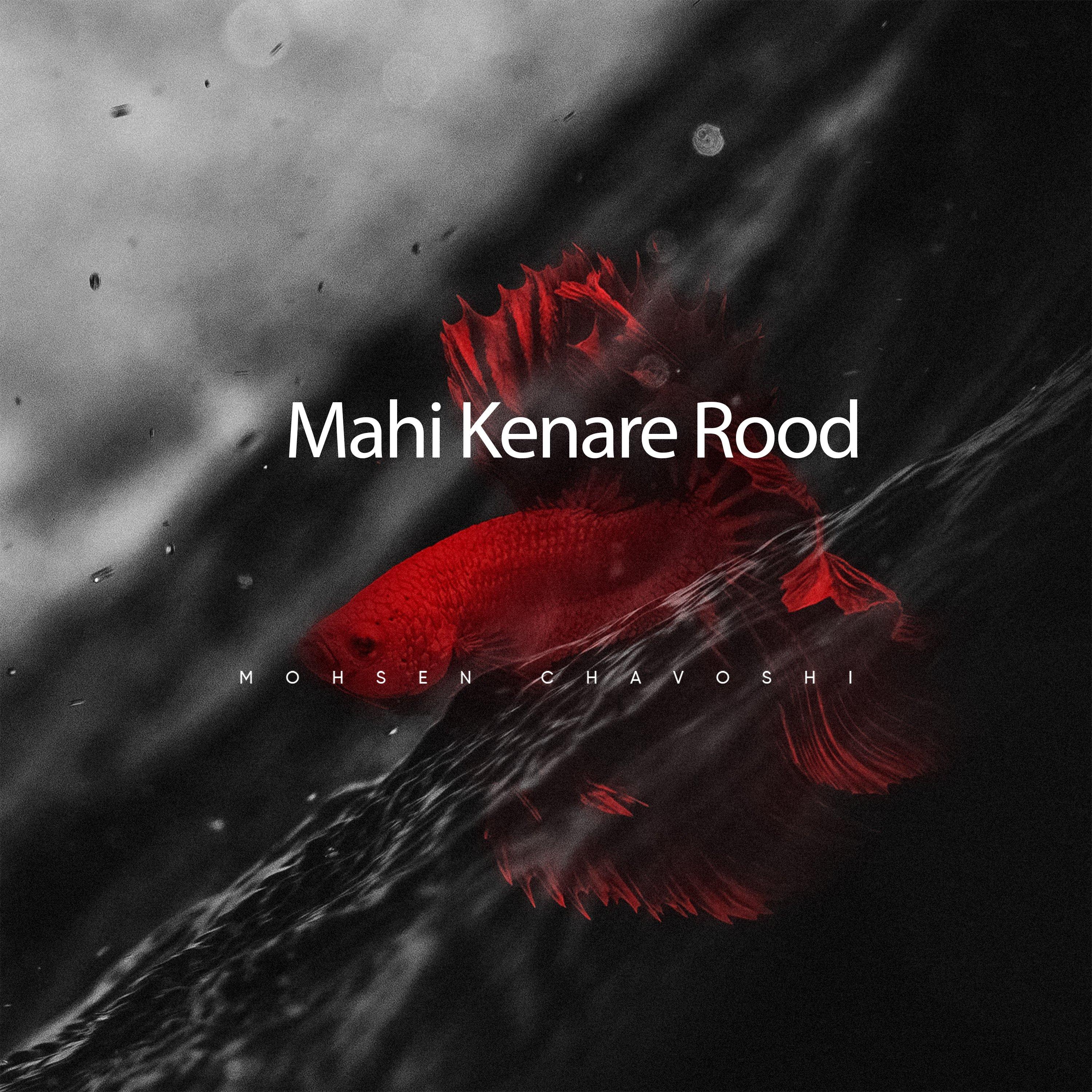 Mahi Kenare Rood