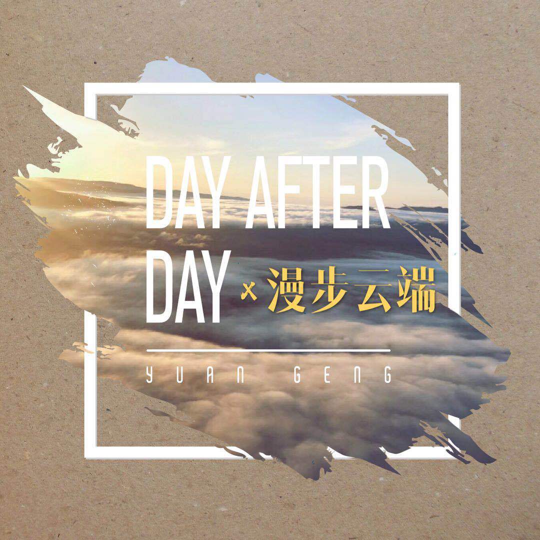 Day After Day & 漫步云端专辑