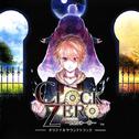 CLOCK ZERO ～終焉の一秒～ オリジナルサウンドトラック专辑