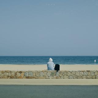 海的那边还是海吗.