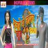 Pramod Premi 2 - Kuware Mein Kailu Jhutha Thali