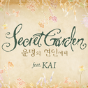 With Special Guests - Korean Special Edition专辑