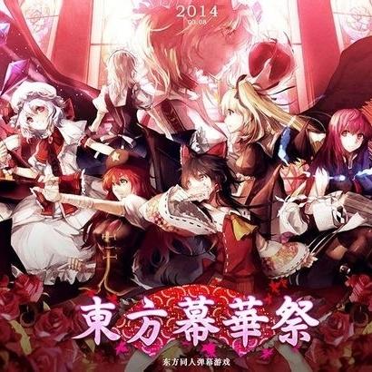 淋满鲜血的还有谁呢