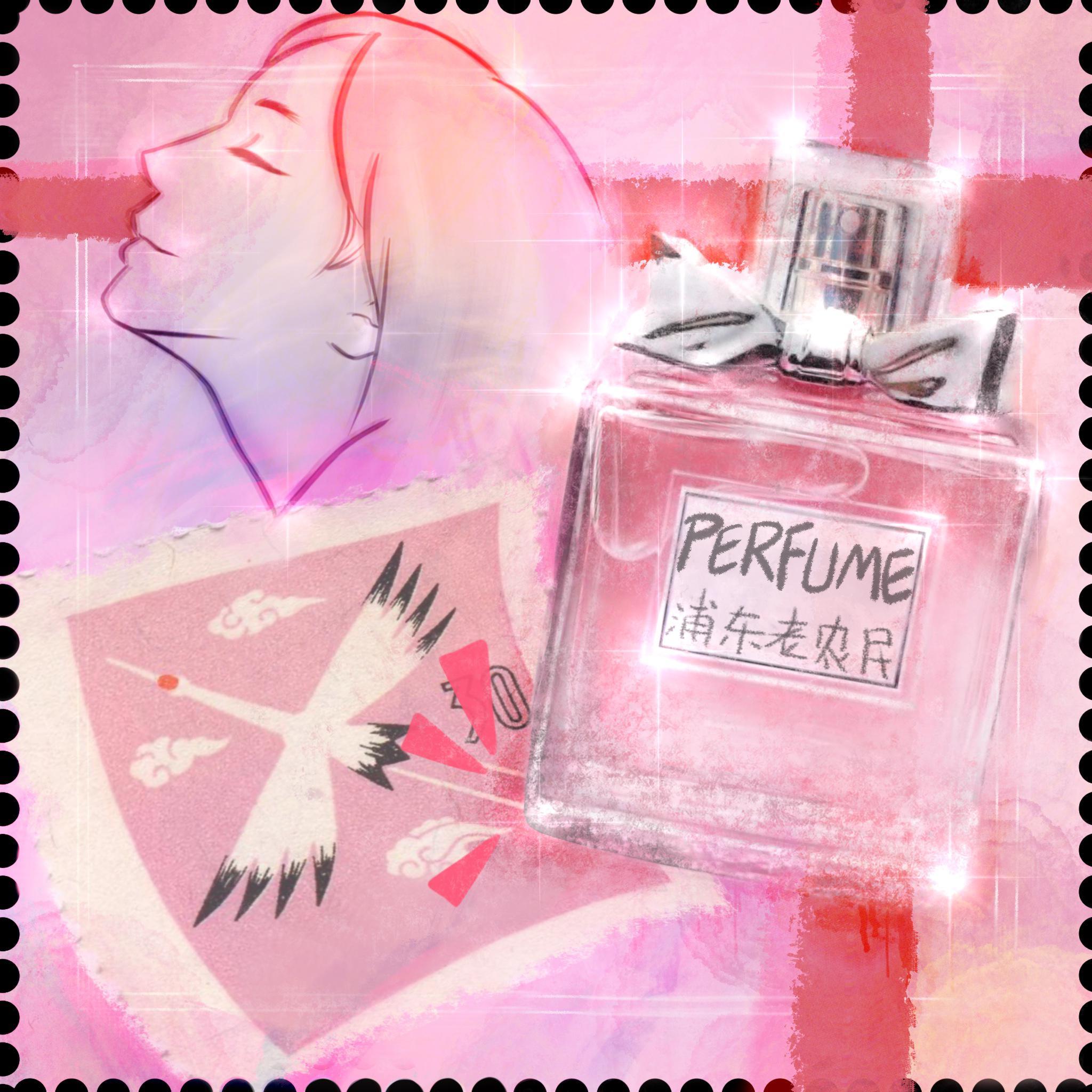 Perfume