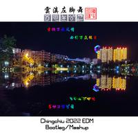 小涵 - 只喜欢你