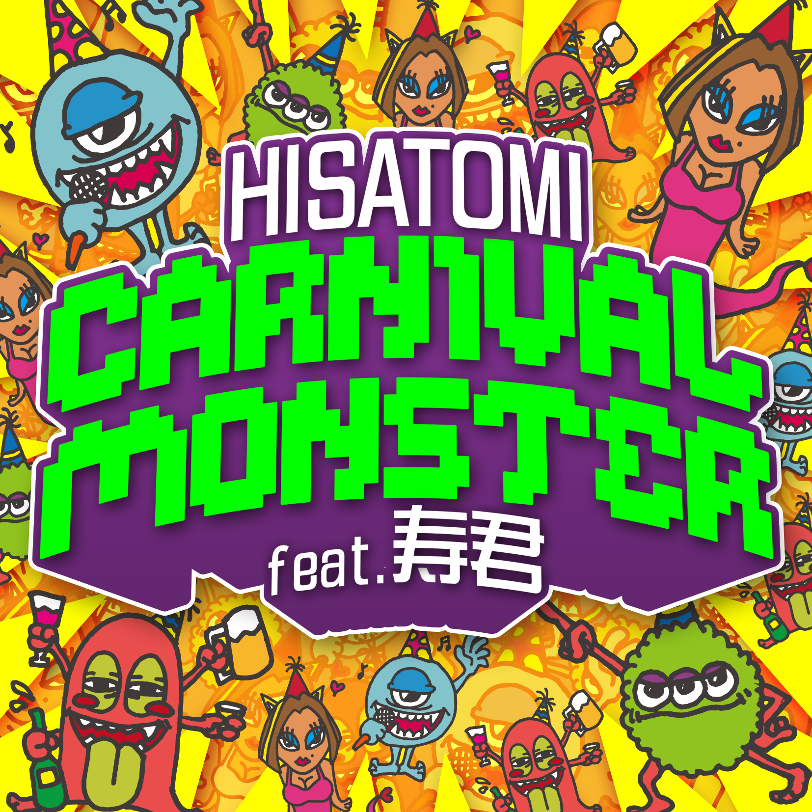 CARNIVAL MONSTER