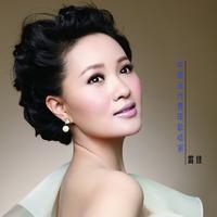 吴娜、杨琼、王一璐 - 共享幸福