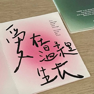 小众珍藏｜一秒沦陷的压箱底旋律