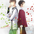 SQ QUELL 「RE:START」 シリーズ⑤