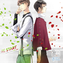 SQ QUELL 「RE:START」 シリーズ⑤专辑