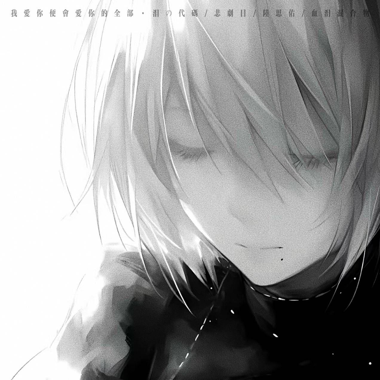 我爱你便会爱你的全部