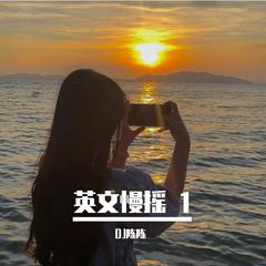 Beautiful Girls×Tell Me Why（DJ陈陈 remix）