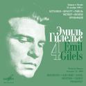 Emil Gilels Recitials, Vol. 4 (Live)专辑