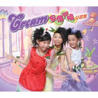 泥娃娃 - Cream ( 48khz 192kbps 19khz )