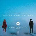 In the Name of Love (D-Block & S-te-Fan Remix)专辑