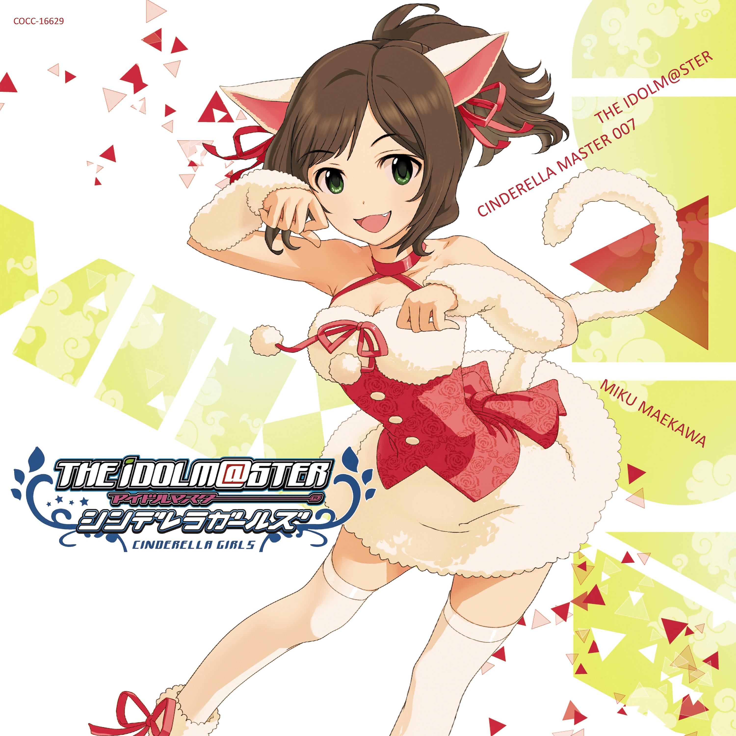 THE IDOLM@STER CINDERELLA MASTER 007 前川みく