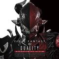 FINAL FANTASY XIV: Duality ~Arrangement Album~