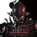 FINAL FANTASY XIV: Duality ~Arrangement Album~专辑