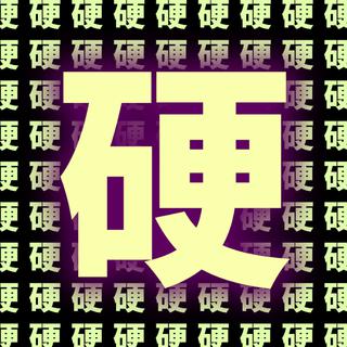 【电音】全球Top 50 Hardstyle歌曲精选