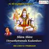 G V Prabhakar - Daridrya Dahana Shiva Stotram