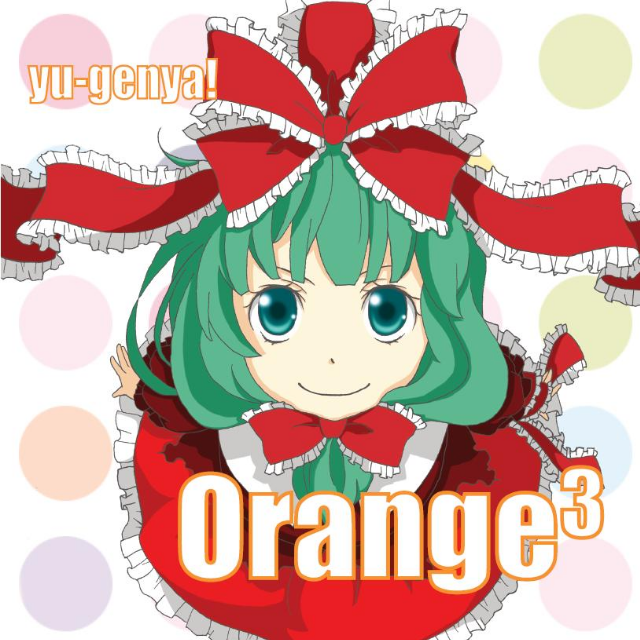 orange3专辑