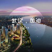 天空之城. 吟唱版