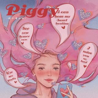 听PIggy的情歌