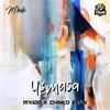 M'kidO - Yemasa (Sped Up)