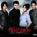 เพลงประกอบละคร "รักไม่มีวันตาย"专辑