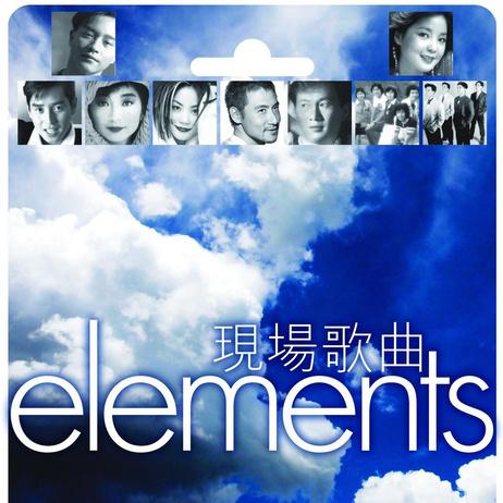 ELEMENTS -现场歌曲专辑