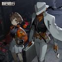 新月同行OST-公测篇01专辑