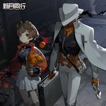 新月同行OST-公测篇01专辑