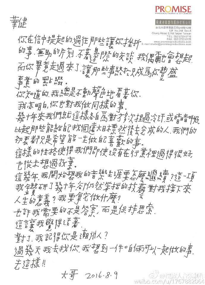 李宗盛山丘简谱_山丘李宗盛简谱歌谱(2)