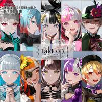 藤岡竜輔 - ミュージカルエフェクト「四季・春」