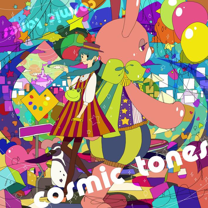 cosmic tones专辑