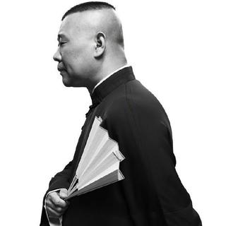 郭德纲 单口相声