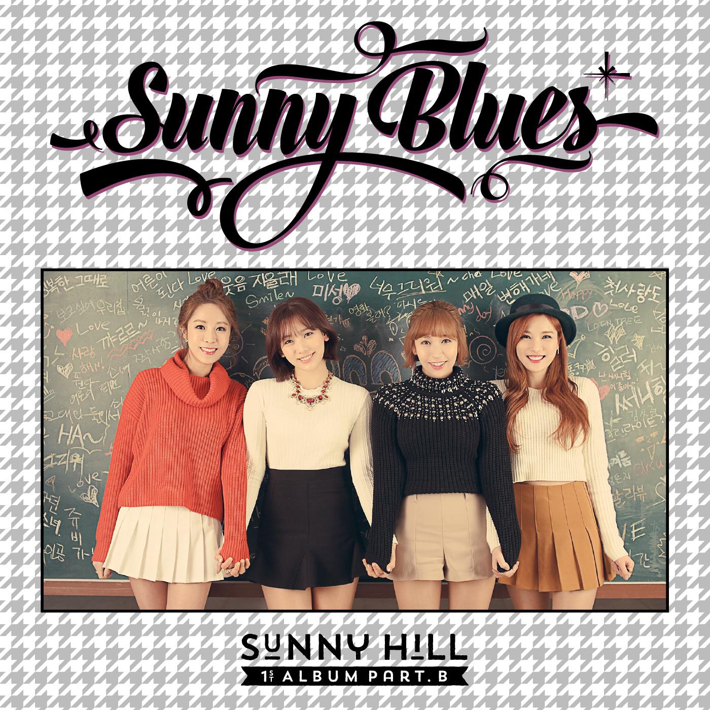 Sunny Hill - 현재 연애 중