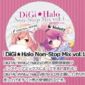 DiGi★Halo Non-Stop Mix vol.1专辑