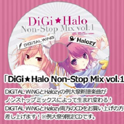 DiGi★Halo Non-Stop Mix vol.1