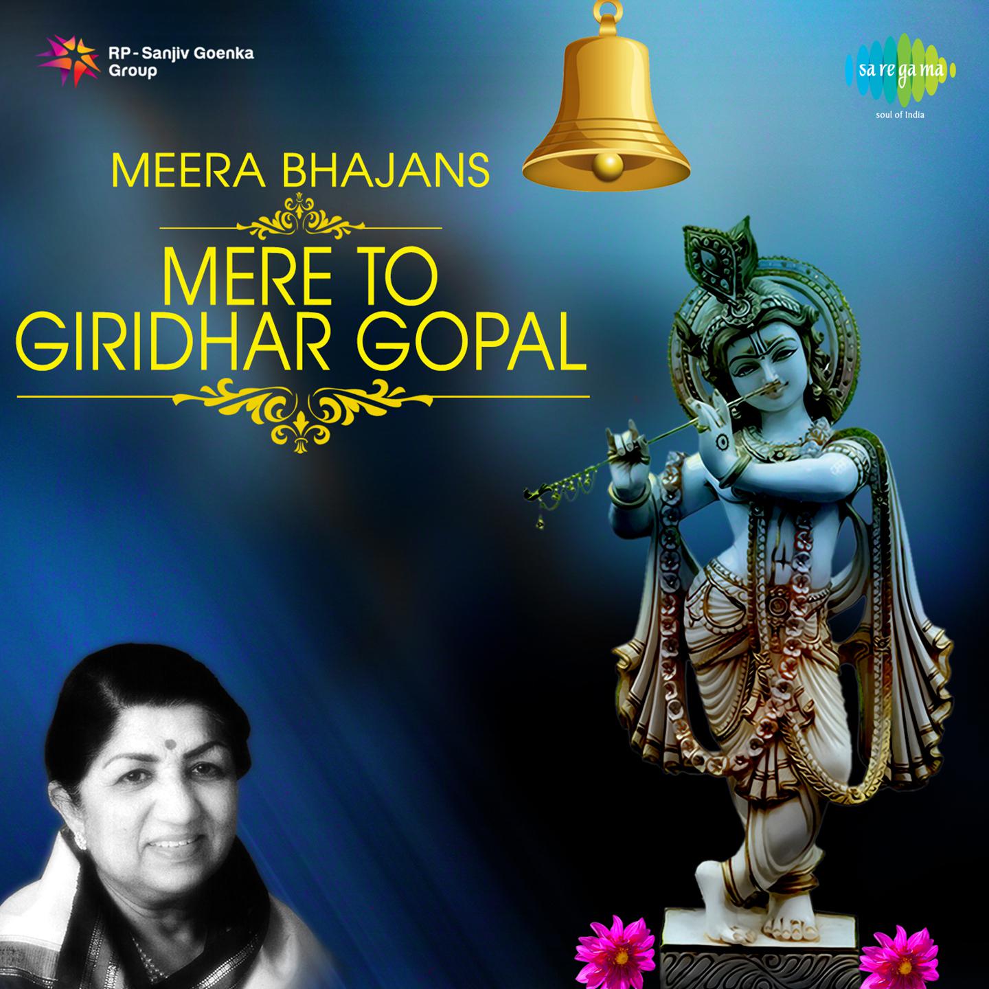 Mere To Giridhar Gopal专辑