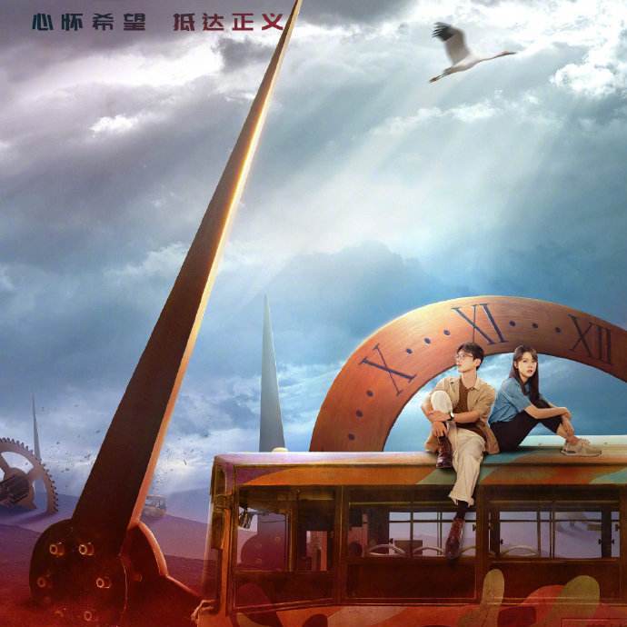 ♾️(《开端》心动bgm)