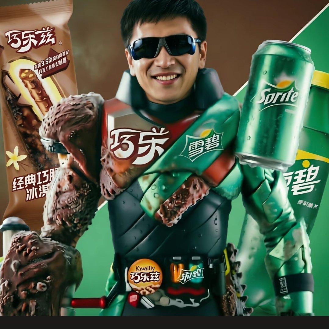 雪碧巧乐兹