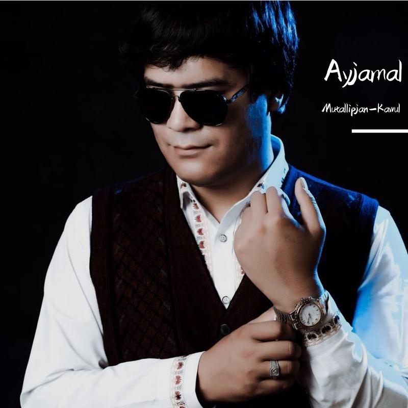 Ayjamal