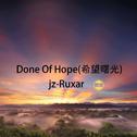 Done Of Hope(希望曙光)专辑