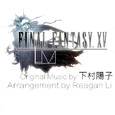 Somnus (Arrangement by LM_RL)- 最终幻想 15-