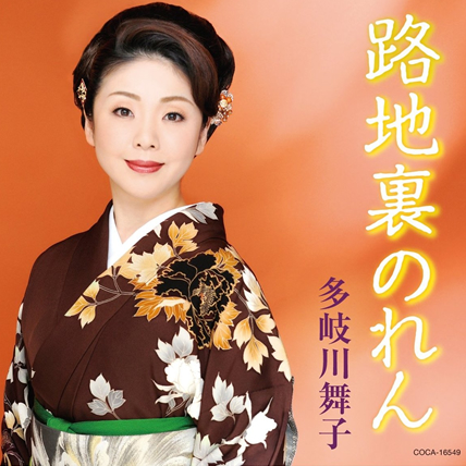 あなたとふたり