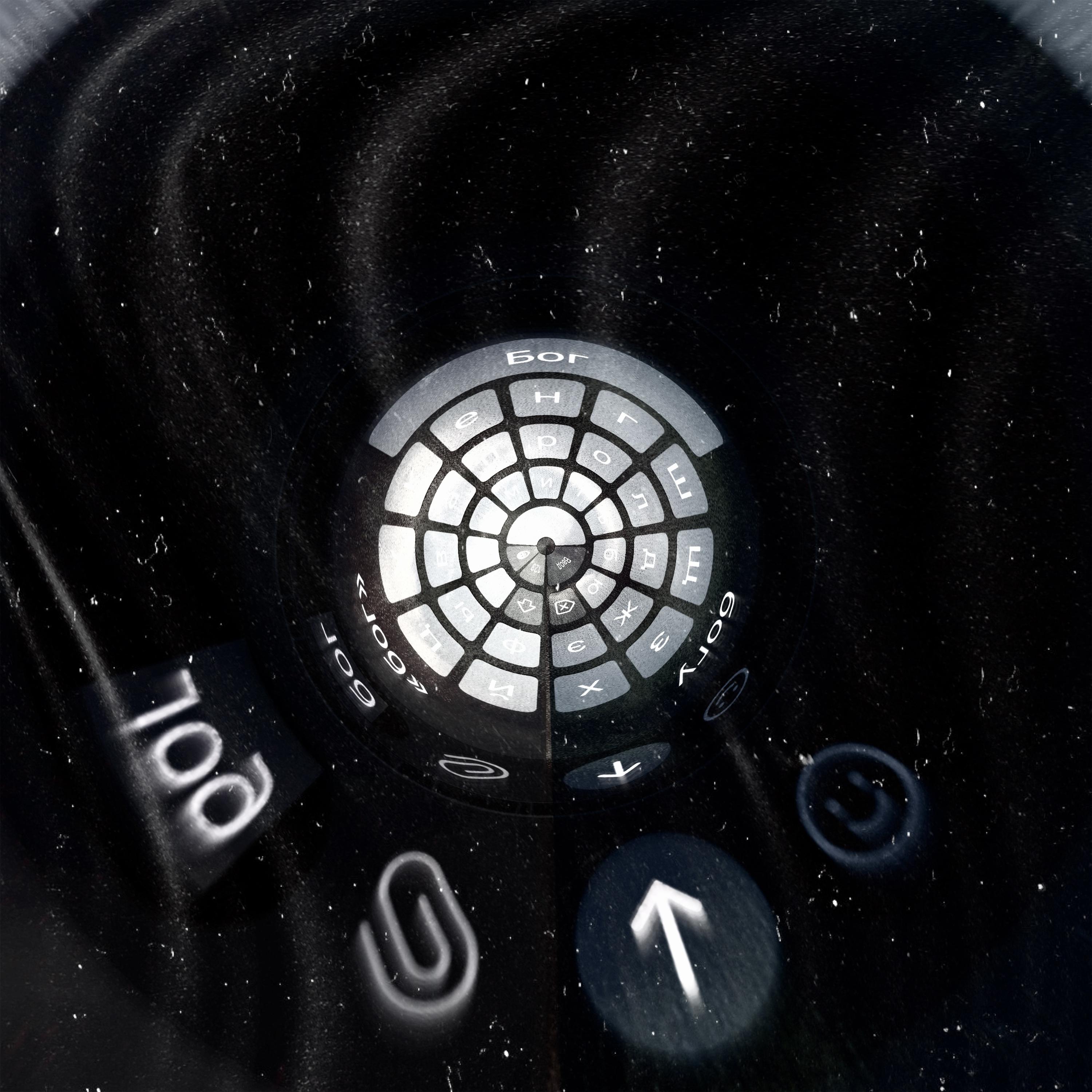 с Большой буквы