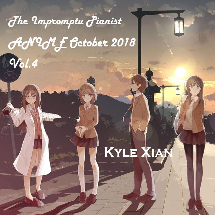 Vigilante（机动战士高达NT 插曲）~ 捕鸟神曲/捉鸟神曲（翻自 mpi&Gemie）