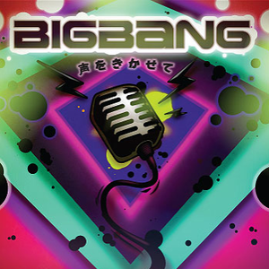 BIGBANG-Oh Yeah（原版免费下载） （降4半音）
