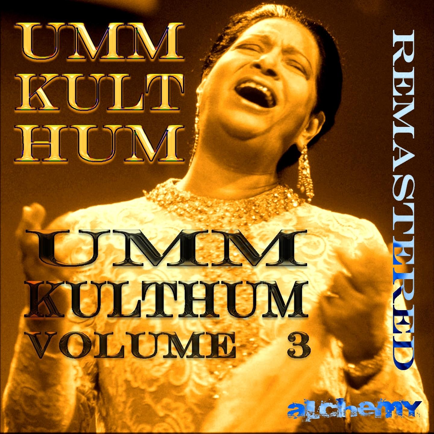 Umm Kulthum, vol. 3